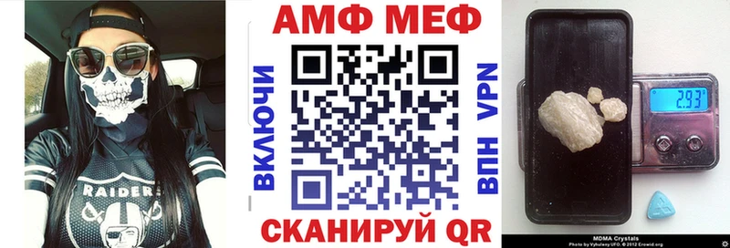 АМФ 98%  Покров 
