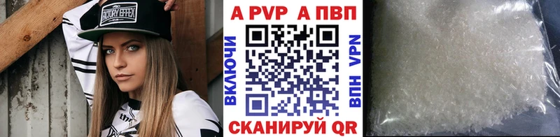 A PVP Соль  блэк спрут зеркало  Покров 