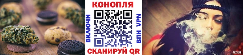 Cannafood конопля  купить наркотик  Покров 
