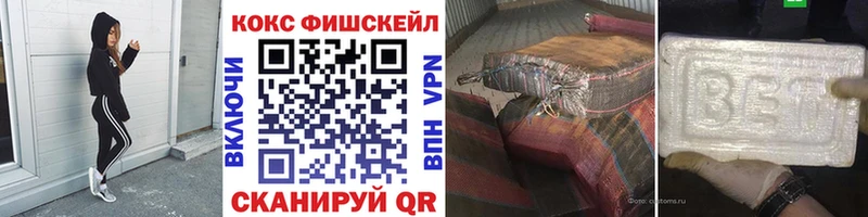 площадка состав  кракен ССЫЛКА  Покров  Cocaine Боливия 