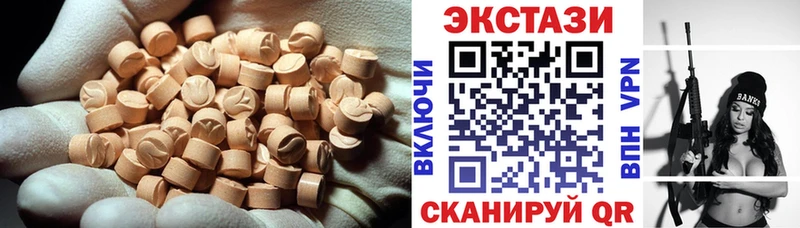 Ecstasy ешки  Покров 