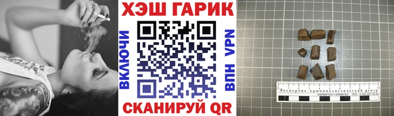 ГАШИШ гашик  блэк спрут tor  Покров  где купить наркоту 