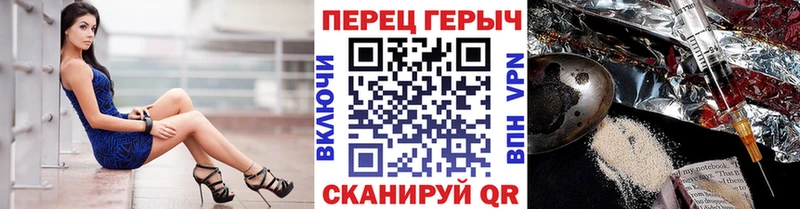 даркнет сайт  Покров  Героин хмурый 