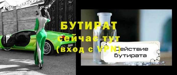 ALPHA-PVP Балахна