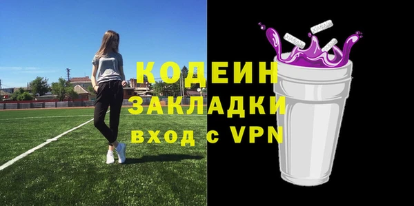 марки nbome Балабаново