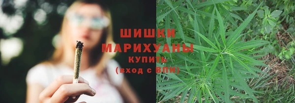 ALPHA-PVP Балахна
