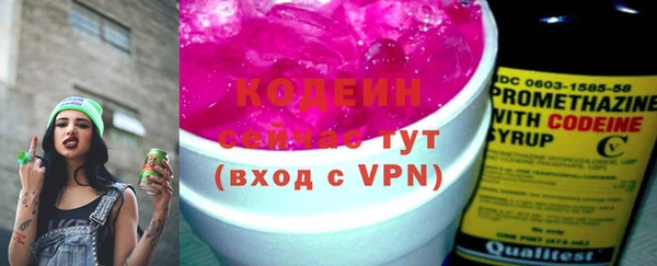 ALPHA-PVP Балахна