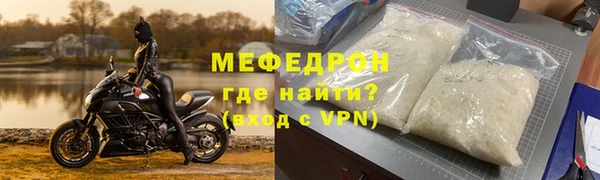 ALPHA-PVP Балахна