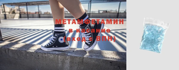 ALPHA-PVP Балахна