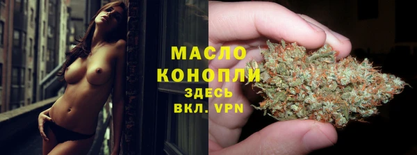 ALPHA-PVP Балахна