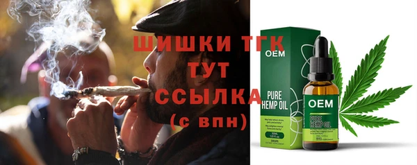 марки nbome Балабаново