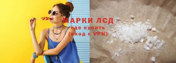 марки nbome Балабаново