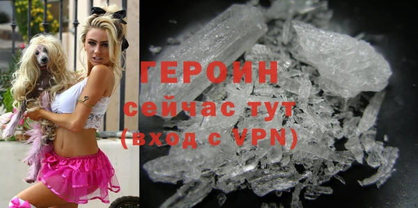 марки nbome Балабаново