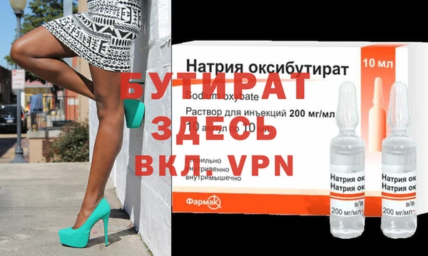 ALPHA-PVP Балахна