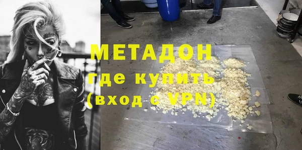 марки nbome Балабаново