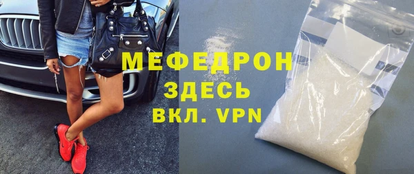 ALPHA-PVP Балахна