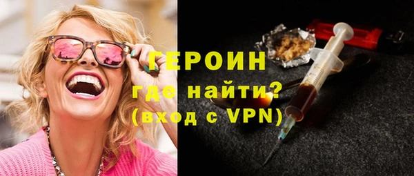 ALPHA-PVP Балахна