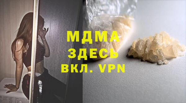 MDMA Армянск