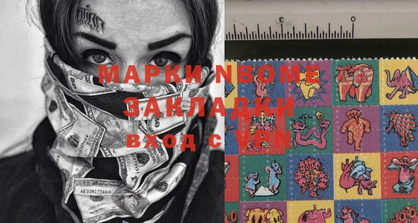 марки nbome Балабаново