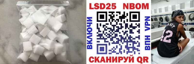 ЛСД экстази кислота  как найти   Покров 