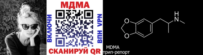 где найти   дарк нет состав  МДМА кристаллы  Покров 