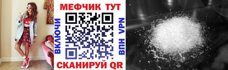 МЯУ-МЯУ 4 MMC  где купить наркотик  МЕГА зеркало  Покров 