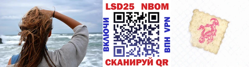 Марки N-bome 1500мкг  наркошоп  mega рабочий сайт  Покров 