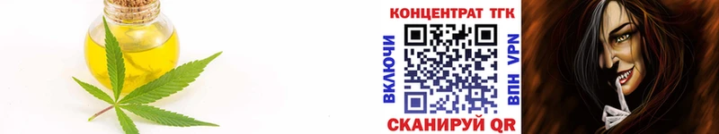 ссылка на мегу ССЫЛКА  Покров  ТГК вейп  где купить наркоту 