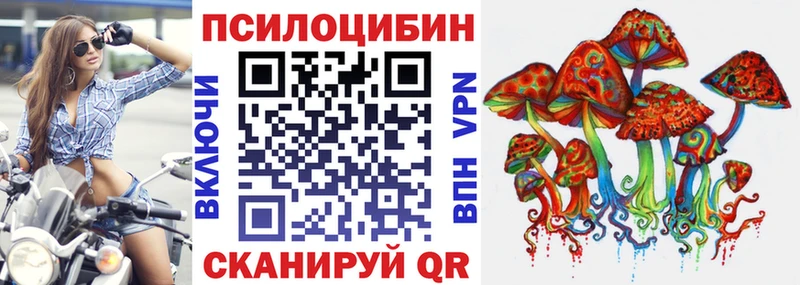 Псилоцибиновые грибы мухоморы Покров