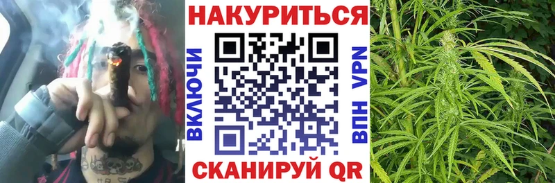 Канабис индика Покров